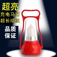 led户外照明灯野营闪电客帐篷露营灯应急灯家用充电式超亮手提马灯