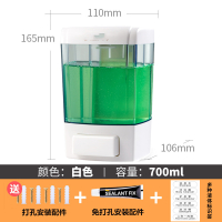 酒店卫生间手动皂液器闪电客壁挂式免打孔洗手液瓶厨房家用洗洁精盒 7101白色700ML