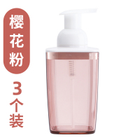 慕斯起泡器闪电客洗面奶洗手液按压式泡沫打泡器洗发水瓶子沐浴露分装瓶 【3个装】红色（洗面奶/沐浴液/洗手液）