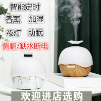 香薰机酒店商用闪电客助睡眠香薰灯家用精油灯卧室浪漫加湿器创意 乐韵大理石款