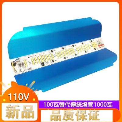 led碘钨灯闪电客110V100W超亮户外投光灯工地照明灯led太阳灯