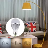 书房沙发钓鱼灯落地灯闪电客客厅北欧创意个性ins网红卧室装饰落地台灯 黄色款12瓦三色变光LED