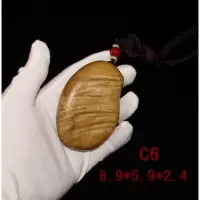 水波纹手把件木男士闪电客沉木手玩木料原料文玩把玩件 乳白色C6