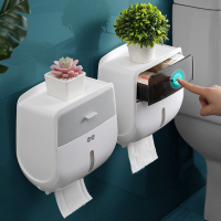 卫生间纸巾盒闪电客厕所洗手间卫生纸置物架免打孔卷纸筒创意厕纸盒