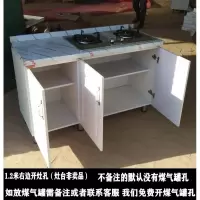 简易橱柜灶台柜闪电客水柜碗柜单体橱柜整体柜不锈钢柜整体厨房柜 1.2米*45开孔(右开孔)( 不带)