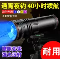 台钓超亮200W夜钓手闪电客电筒晚上充电宝蓝光强光垂钓钓鱼灯