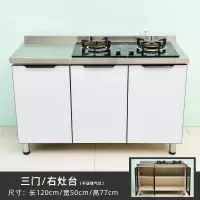 橱柜简易储物柜整体厨房柜子闪电客灶台柜精钢玻璃不锈钢水家用厨柜 1.2米右灶开孔 双门