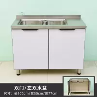 橱柜简易储物柜整体厨房柜子闪电客灶台柜精钢玻璃不锈钢水家用厨柜 1米左双盆 双门