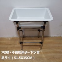 塑料简易洗手盆闪电客卫生间洗脸盆工地洗菜盆带支架临时装修洗手池简单