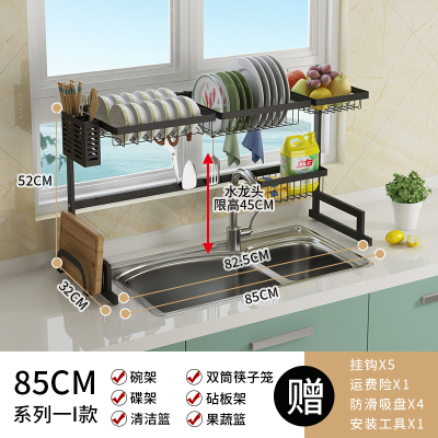 不锈钢厨房水置物架闪电客水池放碗碟碗筷盘子沥水碗架厨房收纳架家用 系列一I款(85cm)