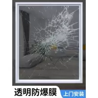 淋浴房保护贴膜浴室窗户卫生间鱼缸钢化玻璃防爆膜防碎安全贴纸 普通款(工程款) 100x400cm