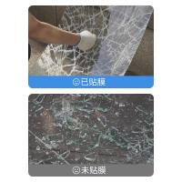淋浴房保护贴膜浴室窗户卫生间鱼缸钢化玻璃防爆膜防碎安全贴纸 银行专用防弹(厚度12mil) 76x200cm