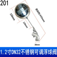 不锈钢可调节弯头浮球阀 闪电客全自动开关水位控制器水塔水箱4分6分 1.2寸DN32不锈钢弯头