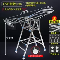 不锈钢晾衣架落地闪电客折叠卧室内家用阳台凉晒衣杆简易婴儿挂衣服架子 [C5升级1.5米三层]送万向轮礼包+防风条 1个