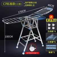 不锈钢晾衣架落地闪电客折叠卧室内家用阳台凉晒衣杆简易婴儿挂衣服架子 [C7标准1.7米三层]送万向轮礼包 1个