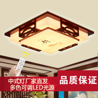新中式吸顶灯闪电客客厅灯现代简约卧室灯Led灯方形木羊皮灯具中国风