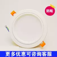 筒灯铝合金客厅厨房闪电客卧室卫生间LED筒灯5W7W12W CEA1401H