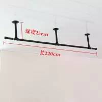 加厚阳台打孔固定晾衣架/晾衣杆闪电客家用顶装晒衣杆加长单杆式凉衣杆 三支架25*220黑色