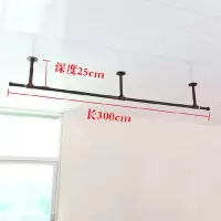 加厚阳台打孔固定晾衣架/晾衣杆闪电客家用顶装晒衣杆加长单杆式凉衣杆 三支架25*300红古铜色