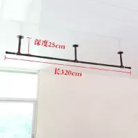 加厚阳台打孔固定晾衣架/晾衣杆闪电客家用顶装晒衣杆加长单杆式凉衣杆 三支架25*320红古铜色