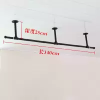 加厚阳台打孔固定晾衣架/晾衣杆闪电客家用顶装晒衣杆加长单杆式凉衣杆 三支架25*340黑色