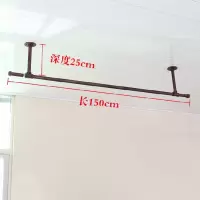 加厚阳台打孔固定晾衣架/晾衣杆闪电客家用顶装晒衣杆加长单杆式凉衣杆 两支架25*150红古铜色
