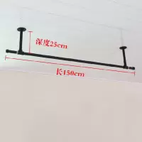 加厚阳台打孔固定晾衣架/晾衣杆闪电客家用顶装晒衣杆加长单杆式凉衣杆 两支架25*150黑色