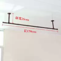 加厚阳台打孔固定晾衣架/晾衣杆闪电客家用顶装晒衣杆加长单杆式凉衣杆 两支架25*170红古铜色