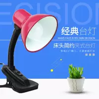 led夹式插电台灯闪电客大学生学习宿舍卧室儿童学习阅读床头台灯具
