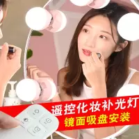 充电式镜前台灯带闪电客免打孔遥控化妆梳妆led小灯泡美颜补光粘贴镜柜
