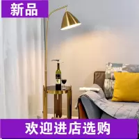客厅落地灯ins风卧室茶几闪电客带置物架北欧创意轻奢立式台灯茶几一体