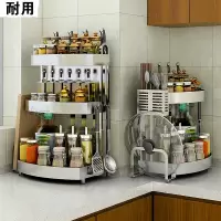 多功能调味品调料置物架厨房闪电客不锈钢落地刀架用品双层收纳架子