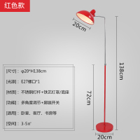 落地灯ins风北欧轻奢闪电客客厅卧室落地台灯灯书房家用led工作台灯 B款落地灯/红色+送LED光