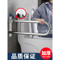 不锈钢闪电客卫生间马桶扶手折叠老人残疾人浴室安全防滑无障碍把手