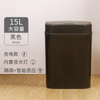 家用智能垃圾桶全自动闪电客感应带盖创意客厅卧室厨房卫生间电动垃圾桶 黑色——触屏充电款