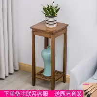 竹花架木客厅中式室内花几闪电客单个绿萝花架落地阳台花盆架置物架子