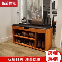 上线换鞋凳鞋柜简约闪电客现代鞋架换鞋凳储物凳沙发床尾凳子