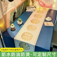 桌布防烫防油免洗pvc闪电客桌垫北欧茶几布艺网红餐桌布书桌ins学生 福纹蓝色 [直边]60*60方柜