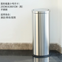 商用不锈钢垃圾桶立式闪电客烟灰缸桶酒店分类楼道电梯口大堂写字楼大号 圆形不锈钢摇盖小号25*61cm