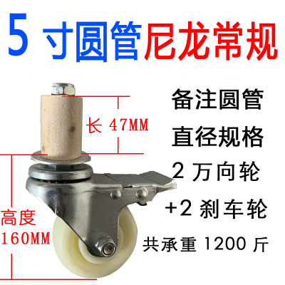 铁圆管闪电客专用万向轮子货架麻将机置物架不锈钢作台脚轮重型带刹车 深蓝色