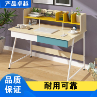 台式电脑桌家用创意写字书桌书架闪电客组合卧室学生书房办公桌子