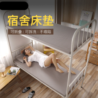 学生床垫单人0.9m宿舍寝室闪电客海绵软垫1.35米上下铺床单人1.2m记忆棉