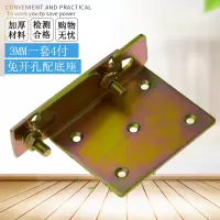 3mm重型木床铰链加厚床插床闪电客扣床挂钩床角码床合页床插配件五金 推荐3MM厚/配铁片/1套孔距75
