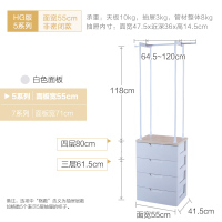 挂衣架式塑料抽屉式收纳柜闪电客家用卧室置物架伸缩储物柜子 5系列 4层