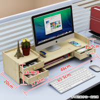 电脑显示器屏增高架闪电客底座办公桌面键盘置物架收纳整理支架子抬加高 Z04-S白枫木(带锁+小柜)