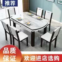 餐桌椅组合闪电客现代简约小户型木餐桌家用钢化玻璃餐桌伸缩两用饭桌