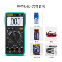 用表数字高精度 全自动 数显式闪电客家用语音多功能智能 汉研890S标配+9V充电套装