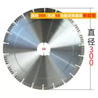 锯片石材切割片花岗岩大理石闪电客人造石水泥切石头混凝土10寸9红砖 直径300*孔径50马路沥青地面干切片也可湿切