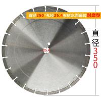 锯片石材切割片花岗岩大理石闪电客人造石水泥切石头混凝土10寸9红砖 直径350*孔径25.4石材/水泥/瓷砖干切片可湿切