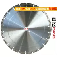 锯片石材切割片花岗岩大理石闪电客人造石水泥切石头混凝土10寸9红砖 直径350*孔径25.4马路沥青地面干切片也可湿切
